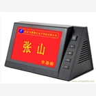 電子桌牌